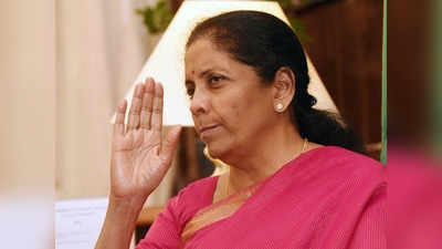 Nirmala Sitaraman: बीमा कंपनियों के प्रमुख से वित्त मंत्री निर्मला सीतारमण ने की मार्मिक अपील