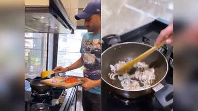 Harbhajan Singh Turns Into Chef: हरभजन सिंह ने दिखाया कुकिंग में हुनर, फैंस को सिखाया कैसे बनाते हैं छोले