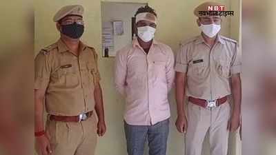 भरतपुर: ट्यूशन टीचर ने 9 साल की बच्ची से किया गलत काम, पुलिस ने ढूंढ़ा, कोर्ट ने जेल भेजा