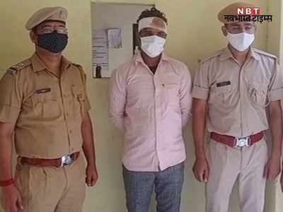 भरतपुर: ट्यूशन टीचर ने 9 साल की बच्ची से किया गलत काम, पुलिस ने ढूंढ़ा, कोर्ट ने जेल भेजा