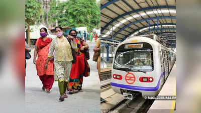 अनलॉक 2: दिल्ली में कल से खुलेंगे बाजार और मॉल्स, मेट्रो भी चलेगी, क्या होंगे नियम यहां जानिए