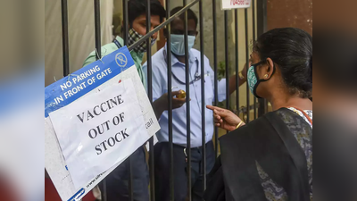 Corona Vaccine News : दिल्ली में नहीं मिल रहा वैक्सीन स्लॉट तो लोगों ने निकाल लिया यह नया जुगाड़