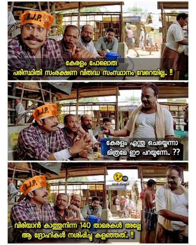 ​ആ ചെയ്തത് ഒട്ടും ശരിയായില്ല