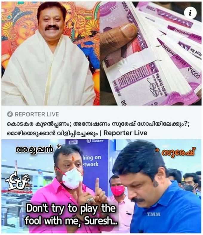 ​നോ..ഇറ്റ്സ് ടൂ ബാഡ്