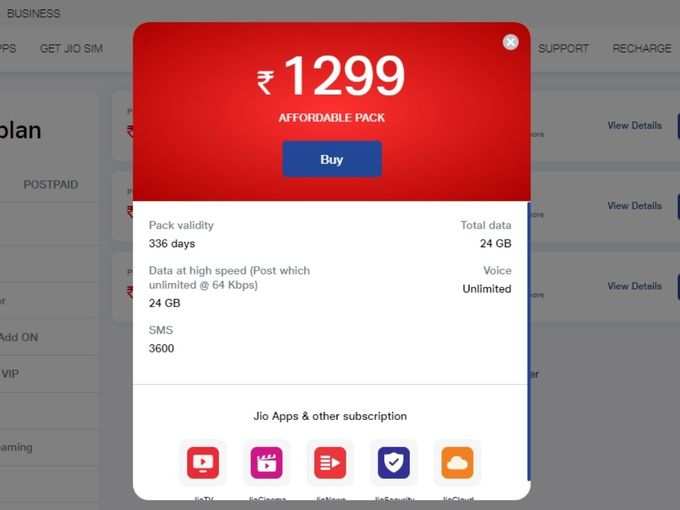 Jio 1299 rupees plan