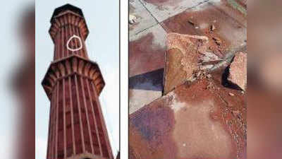 दिल्लीः आंधी से जामा मस्जिद की मीनार का पत्थर गिरा, आर्कियोलॉजिकल सर्वे ऑफ इंडिया से संरक्षण की गुजारिश