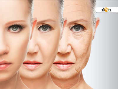 Aging Habits: অকাল বার্ধক্য কি গ্রাস করছে আপনাকে? এই ৭ বদভ্যাস এখনই ত্যাগ করুন...