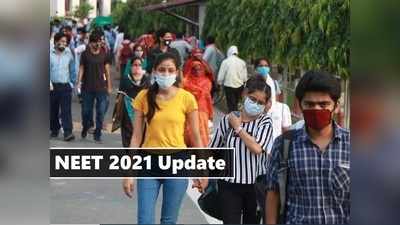NEET 2021: अब नीट परीक्षा रद्द करने की मांग, मुख्यमंत्री ने PM Modi को लिखा पत्र