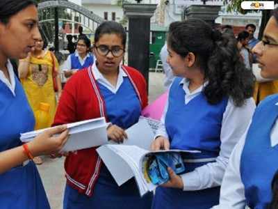 স্কুলে বসে পরীক্ষা না হলে মূল্যায়নে উদ্বিগ্ন সব পক্ষই