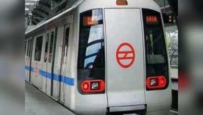 Ghaziabad Metro News: गाजियाबाद में मेट्रो फिर से पटरी पर...लोगों की राह होगी आसान