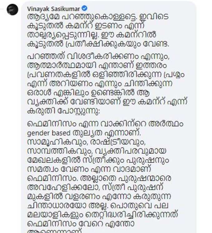 മോസ്റ്റ്‌ ഇമ്പോർട്ടന്റ് ചോദ്യം!