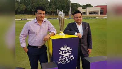 ICCकडून भारताला मोठा धक्का देण्याच्या तयारीत; टी-२० वर्ल्डकप भारताबाहेर करण्याच्या हलचालींना वेग