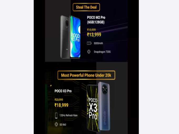 POCO X3 PRO