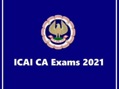 CA Exam 2021: चार्टर्ड अकाउंटंट्स परीक्षेचे नवे वेळापत्रक जाहीर