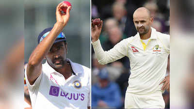 R Ashwin vs Nathan Lyon: इयान चैपल ने अश्विन को बताया नाथन लियोन से बेहतर, गिनाए रेकॉर्ड और बताई वजह