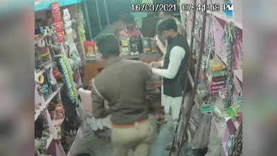 Amethi News: कारोबारी की दुकान में अवैध तमंचा रखते सिपाही का CCTV फुटेज वायरल, हड़कंप