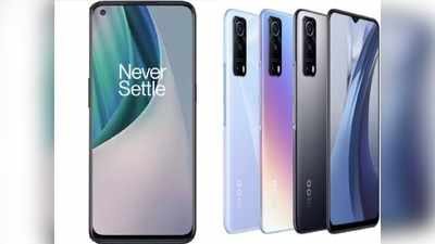 लॉन्च से पहले देखें POCO M3 Pro 5G, OnePlus Nord CE 5G और iQOO Z3 के प्राइस-फीचर्स