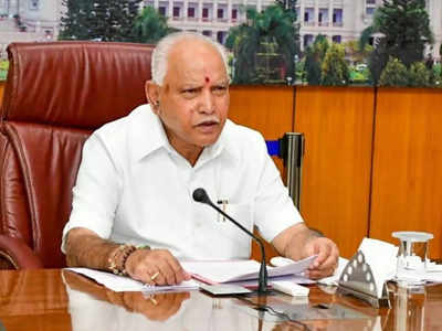 bs yediyurappa : पक्ष नेतृत्वाने सांगितल्यास त्याच दिवशी मुख्यमंत्रीपदाचा राजीनामा देईन