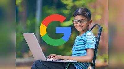 சைலன்ட் ஆக Google செஞ்ச அடேங்கப்பா காரியம்; Online Class மாணவர்கள் குஷி!