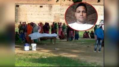 Sulatanpur News: लॉकअप में बंदी की मौत, सवालों के घेरे में सुलतानपुर पुलिस