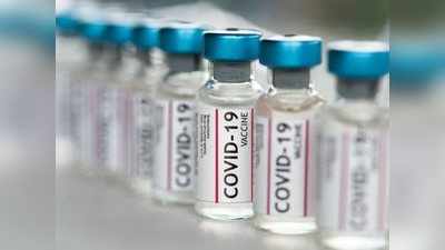 Corbevax Vaccine: फ्रिज में स्‍टोर कर सकते हैं बायोलॉजिकल ई का टीका, सबसे सस्‍ती वैक्‍सीन में और क्‍या खास?