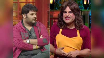 The Kapil Sharma Show की हो रही वापसी, कृष्णा अभिषेक ने शेयर किया वीडियो