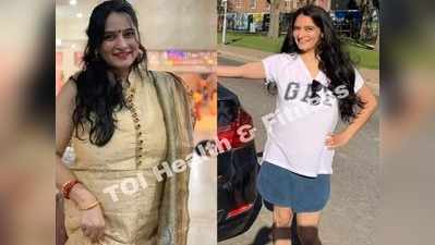 Fat to fit: डिलीवरी के बाद 70 Kg पहुंच गया था इस महिला का वजन, बॉडी को शेप में लाने के लिए इन 2 ट्रिक की ली मदद