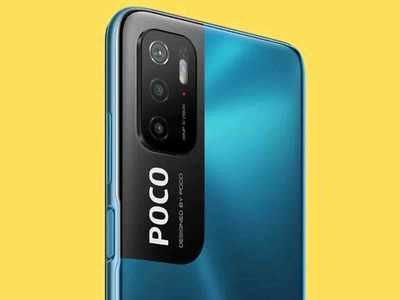 लाँच आधीच Poco M3 Pro 5G ची किंमत लीक, कमी किंमतीत मिळणार जबरदस्त फीचर्स