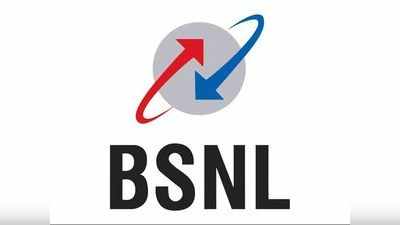 BSNLच्या या प्लानपुढे Airtel, Jio आणि Vi फेल, पाहा वैधता आणि बेनिफिट्स