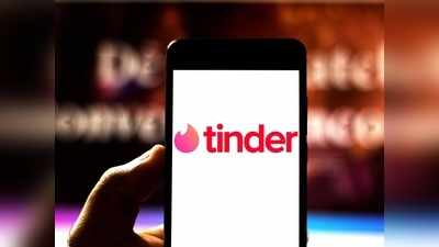 Tinder-এ প্রাক্তন-প্রিয়জনের থেকে নিজেকে লুকিয়ে রাখুন এই সহজ উপায়ে!