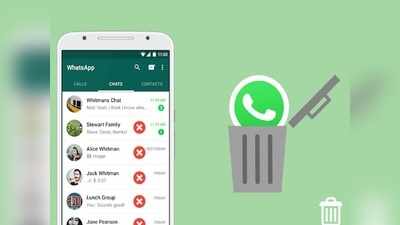 WhatsApp-এ ডিলিট হওয়া মেসেজ পড়বেন কী ভাবে? জানুন টিপস