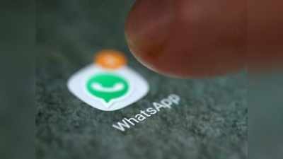 अँड्रॉयड युजर्संसाठी WhatsApp चे Flash Calls फीचर, जाणून घ्या डिटेल्स
