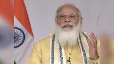 Narendra Modi Address to Nation Latest Update:সকলকে বিনামূল্য করোনা টিকা: প্রধানমন্ত্রী