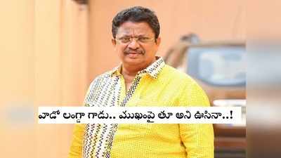 వాడ్ని లేపేయడం పెద్ద పనా.? గన్‌తో బెదిరించడం కాదు కాల్చేస్తా: సి. కళ్యాణ్ షాకింగ్ కామెంట్స్