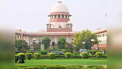 Supreme Court News: वन भूमि पर अवैध कंस्ट्रक्शन हटाने का सुप्रीम कोर्ट का निर्देश