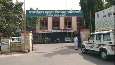 Mathura News: छात्रवृत्ति घोटाले में रिकवरी शुरू, 3 आईटीआई कॉलेजों से 4 लाख की वसूली