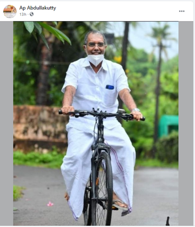 abdullakutty cycle