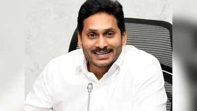 YS Jagan: ‘జగనన్న తోడు’... నేడు వాళ్ల అకౌంట్లలోకి రూ.370 కోట్లు