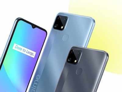 Realme C25s লঞ্চ হল ভারতে, জানুন দাম ও স্পেসিফিকেশনস