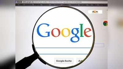 Googleকে প্রায় ২৭ কোটি ডলার জরিমানা ফ্রান্সের