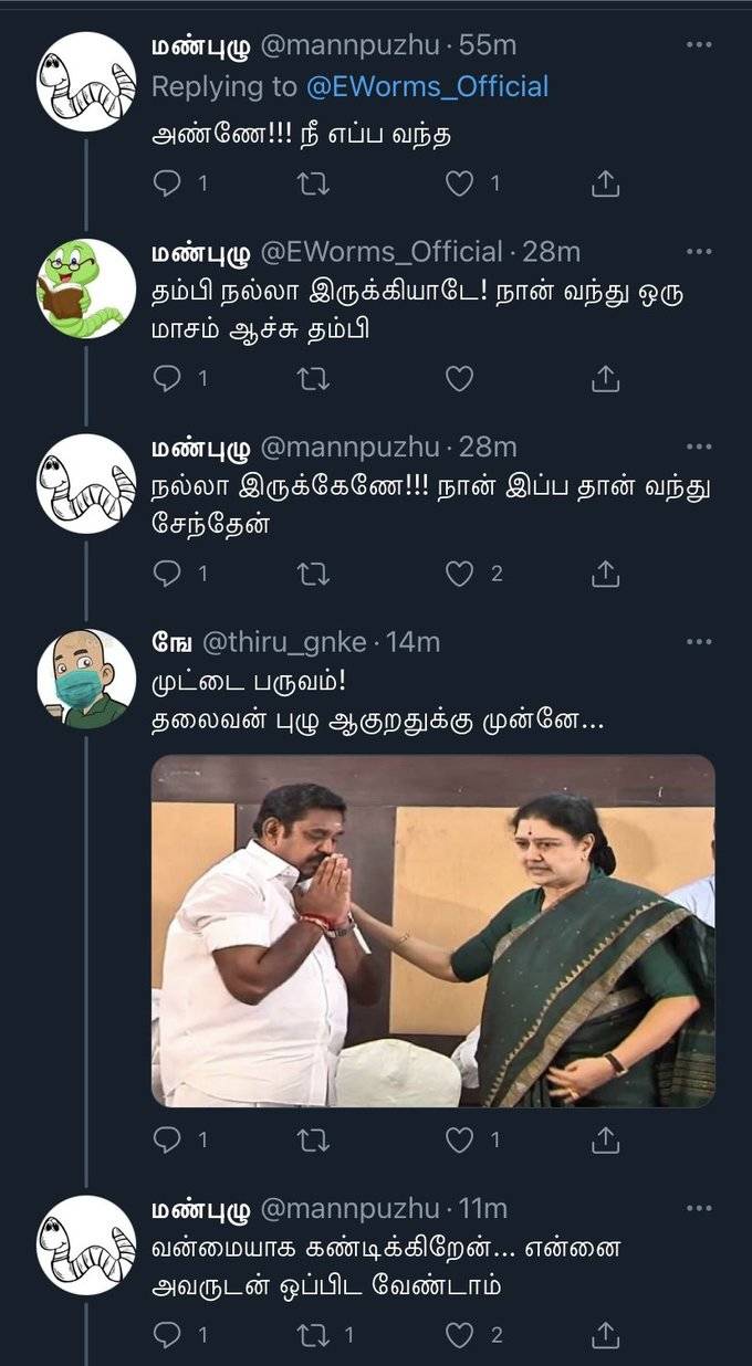 #ஒன்றிய_உயிரினங்கள் மீம்ஸ்