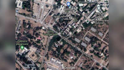 नव्या वादाला आमंत्रण! गुगलच्या नकाशावर अहमदनगरमध्ये औरंगजेब रोड