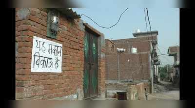 हापुड़ में 100 दलित परिवारों ने घरों के बाहर लगाए यह मकान बिकाऊ के पोस्टर, प्रशासन में हडकंप, जानिये पूरा मामला