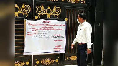 Gorakhpur News: ऐक्शन में योगी सरकार... हिस्ट्रीशीटर रणधीर सिंह की 50 करोड़ की संपत्ति जब्त