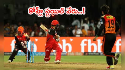 Virat Kohli గౌరవిస్తాడు.. శిక్షిస్తాడు కూడా: రషీద్ ఖాన్