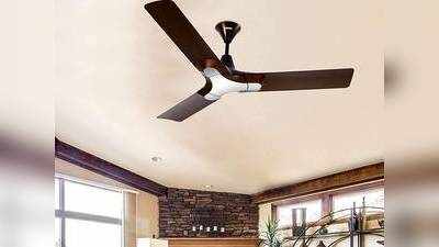 Ceiling Fan : इन Ceiling Fan से कमरे को दें स्टाइलिश लुक और पाएं तेज हवा