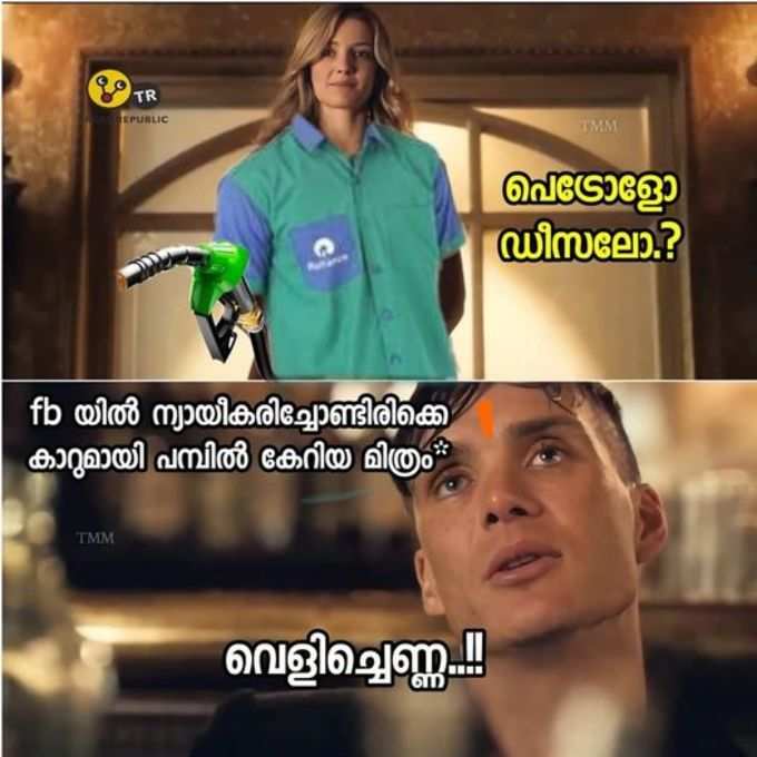 ​അത് പിന്നേ ആ ഫ്ലോ യിൽ പറഞ്ഞപ്പോ