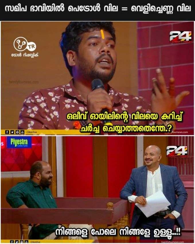 ​നിങ്ങൾ മൗനം നടിക്കാതെ പറയൂ