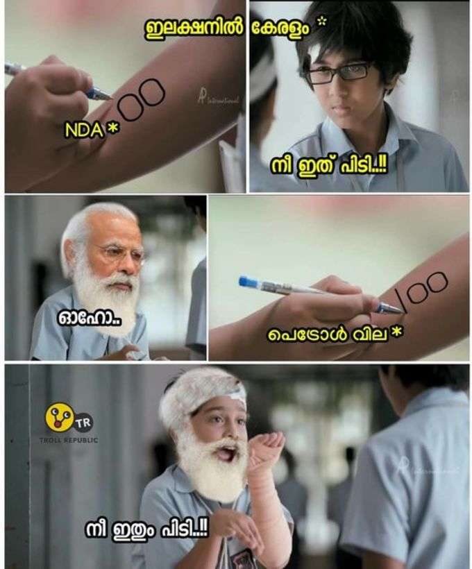 ​ജീയോട് കളിച്ചാൽ ഇങ്ങനെയിരിക്കും