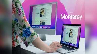 macOS Monterey: Apple নিয়ে এল mac কম্পিউটারের নতুন অপারেটিং সিস্টেম, ফিচার কী কী?